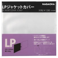 Nagaoka JC-30LP Buste Esterne Vinile 12" 100 Micron 325x325 mm (30 pz)