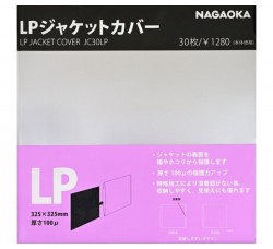 Buste esterne "NAGAOKA" per vinili 12"/LP / PPL 100 mµ 