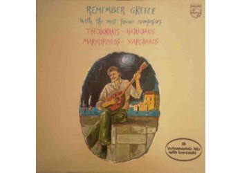 Theodorakis, Hadjidakis, Markopoylos, Xarchakos / Remember Greece / Vinile, LP, Compilation / Uscita:1980 
