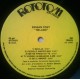 Brigan Tony – Milano - Vinile, LP, Album / Uscita: 1985