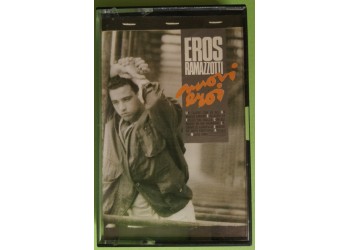 Eros Ramazzotti - Nuovi Eroi - Cassette, Album, - MC K7 - Anno 1986