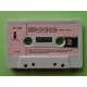 Emerson, Lake And Palmer - Album Omonimo - Cassette, Album, - MC K7 - Anno 1970