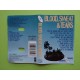 Blood, Sweat & Tears - Cassette, Compilation - MC Tape - Columbia – COL 488801 4 - Anno 1997