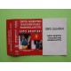 Gino Bramieri - Devo Sempre Raccontare Barzellette Vol. 2 - Cassette, - MC Tape - Anno 1977