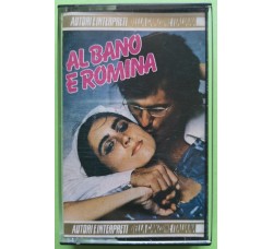 Al Bano e Romina - Album Omonimo - Cassette, Compilation,  MC Tape Profili Musicali – SRIC 7008 - Anno 1982