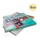 MUSIC MAT - Buste Esterne per Cofanetti Box LP in PPL - Dorso Max cm 1,5 -5 pz 