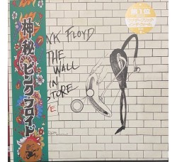 Pink Floyd –The Wall DJ Copia Live - Parte 2 -  Vinile, LP, Album, Limited Edition, Numbered, copia 29/100