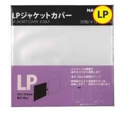 Buste esterne per dischi vinili LP, DLP, 12",  PPL100mµ (30 Pz)