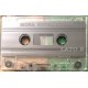 Mina ‎– Notre Etoile – Cassette, Compilation Uscita: 1999 - 