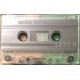 Mina ‎– Notre Etoile – Cassette, Compilation Uscita: 1999 - 