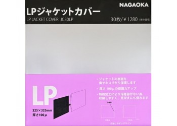 NAGAOKA JC-30LP - Buste esterne 12" dim. 325x325 mm 100μ - Conf.30 buste