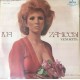 Iva Zanicchi ‎– Ciao, Cara, Come Stai? -  7", 45 RPM - Uscita: 1974