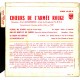 Les Chœurs De L'Armée Rouge* – Enregistrement Historique Réalisé A Paris En 1938 - 45 RPM