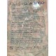 Valzer appassionato - Giovanni Simonetti, Spartito Musicale - 