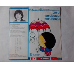 Zecchino D'Oro 19° - Teru Terubozu Terubozu, Uscita:1976