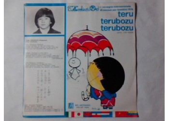 Zecchino D'Oro 19° - Teru Terubozu Terubozu, Uscita:1976