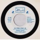 Daniela Davoli ‎– Se Fossi Come Lei - 45 RPM