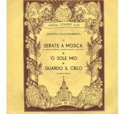 Anatolji Solovjanienko ‎– Serate A Mosca / Guardo Il Cielo / 'O Sole Mio