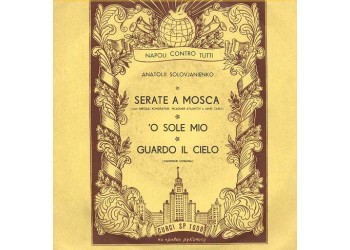 Anatolji Solovjanienko ‎– Serate A Mosca / Guardo Il Cielo / 'O Sole Mio