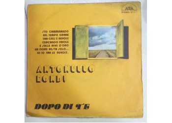Antonello Rondi ‎– Dopo Di Te,  Vinyl, 7", 45 RPM, 