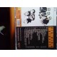 Dik Dik & I Giganti - I Successi – CD,Album - Uscita: