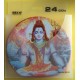 TEC, Borsetta in metallo con Buddha -  Contiene 24 CD, DVD  
