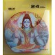 BECO Porta CD in metallo con Buddha -  Contiene 24 CD, DVD  