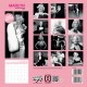 MARYLIN MONROE  -  Calendario UFFICIALE  2017 - Contiene POSTER 